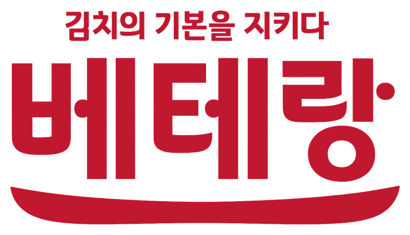 베테랑김치
