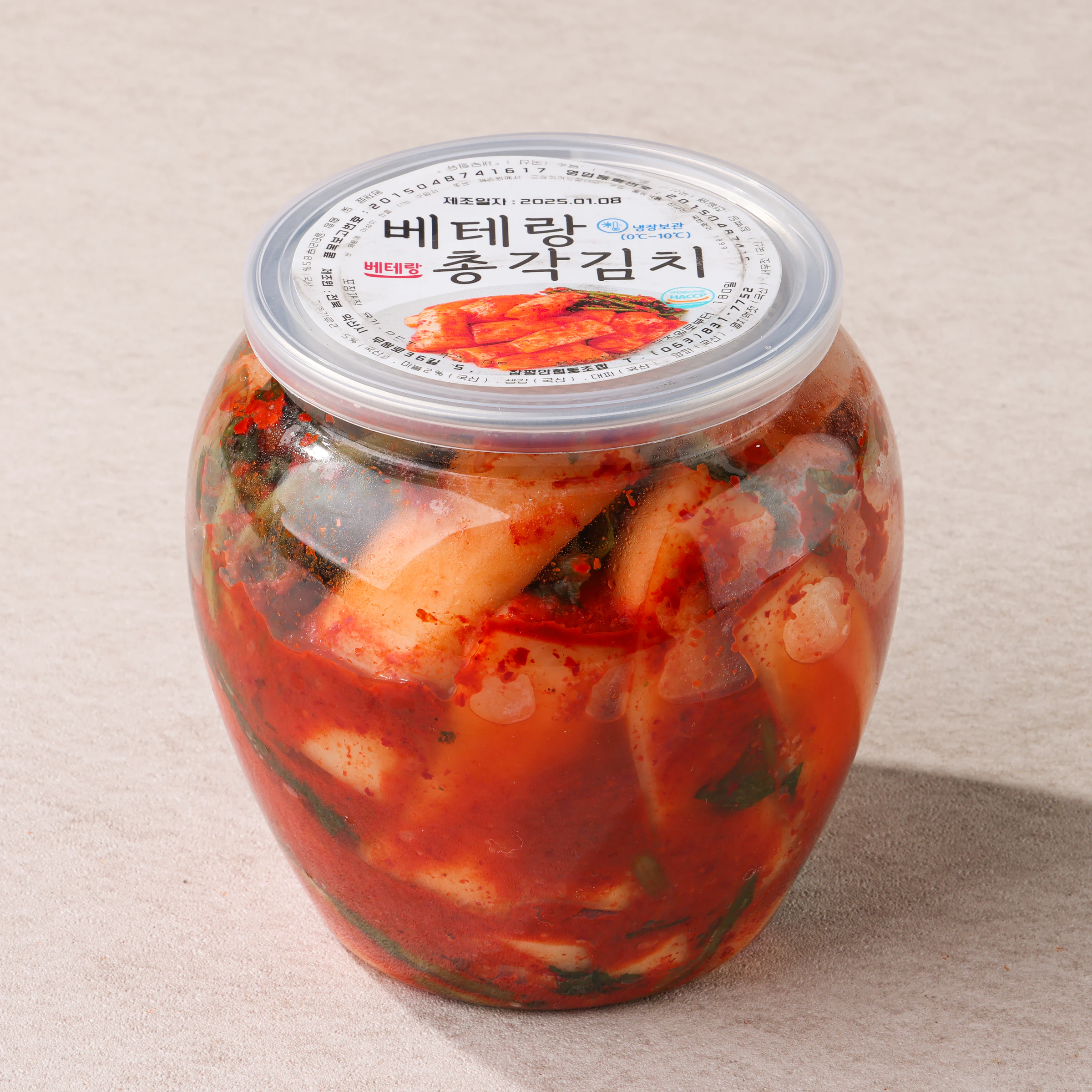 베테랑 총각김치 실제 판매 포장 정면