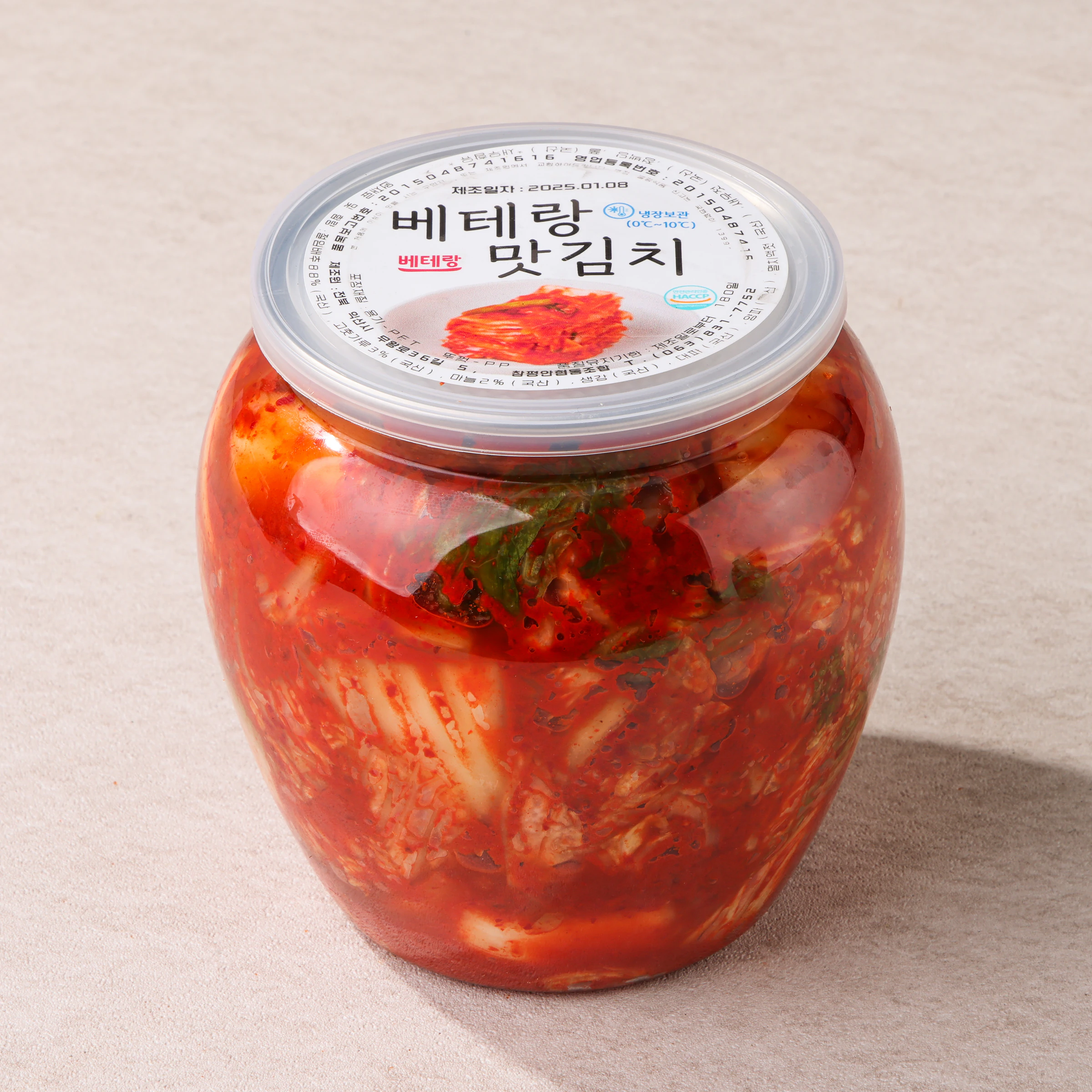 베테랑 맛김치 실제 판매 포장 정면
