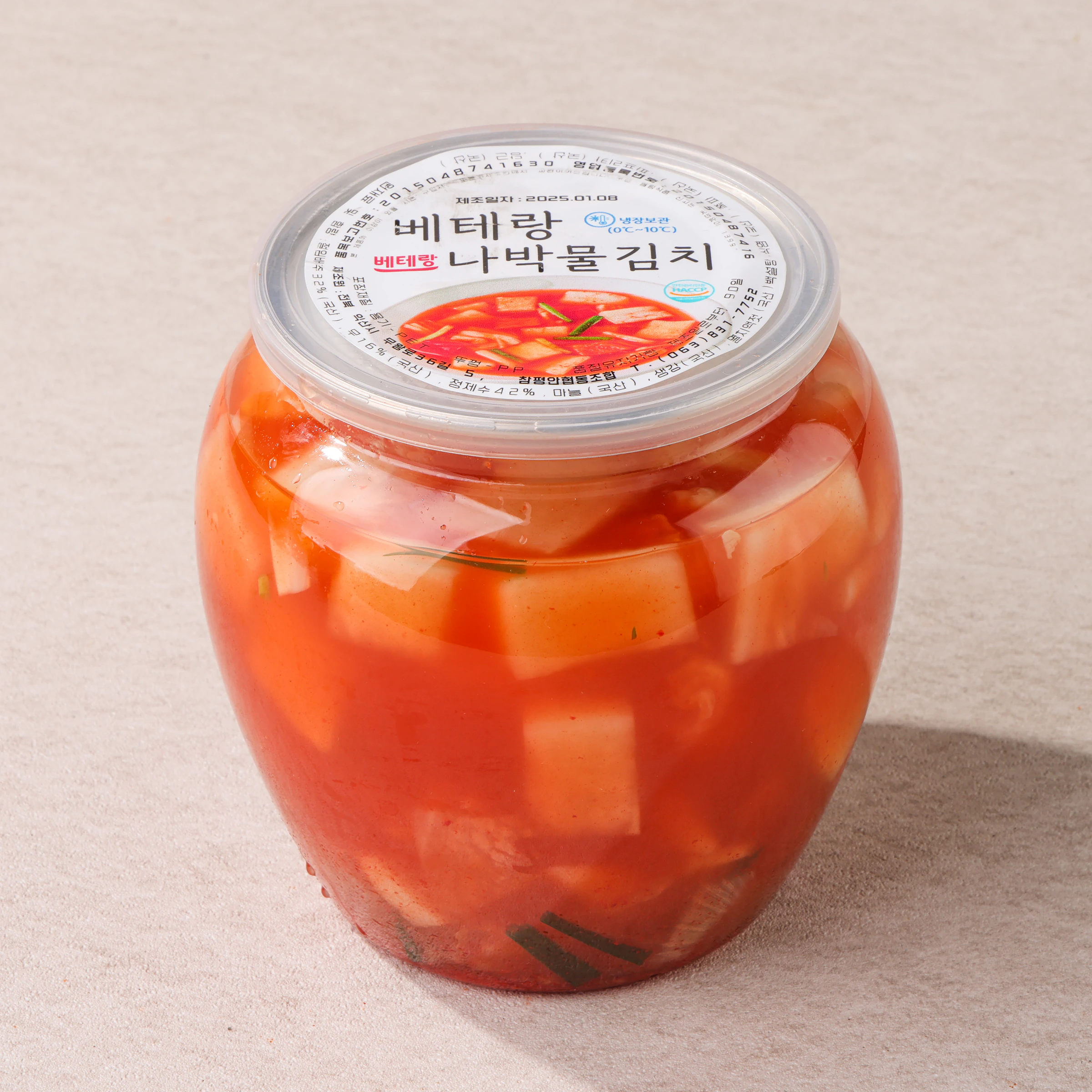 베테랑 나박물김치 실제 판매 포장 정면