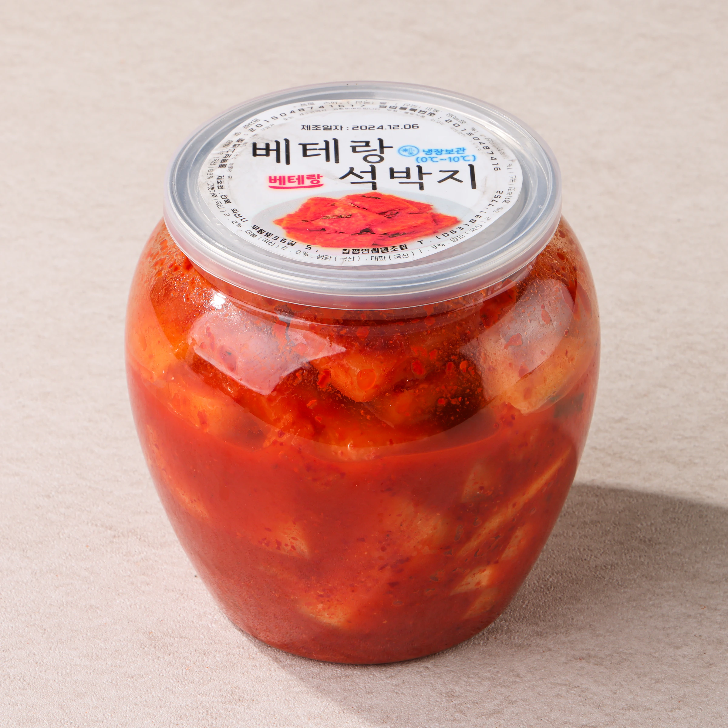 베테랑 석박지 실제 판매 포장 정면