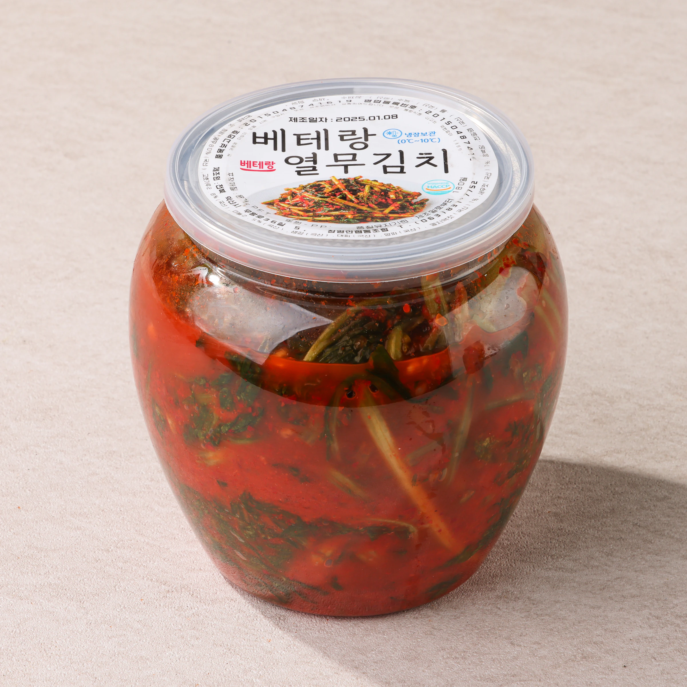 베테랑 열무김치 실제 판매 포장 정면